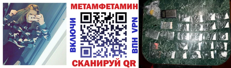 АМФЕТАМИН 97%  Перевоз 