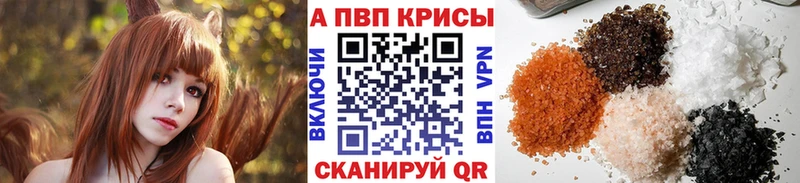 Альфа ПВП Соль omg tor Перевоз