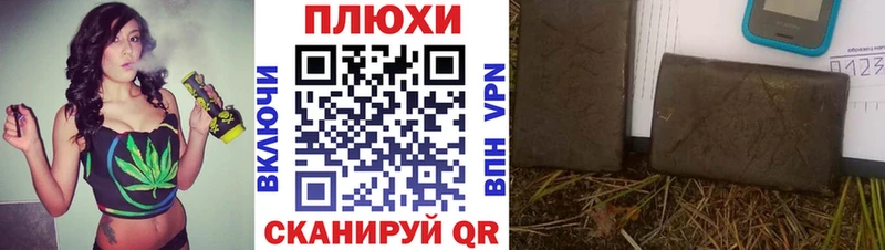 Гашиш хэш Перевоз