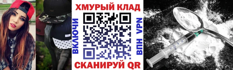 дарнет шоп Перевоз Героин Афган