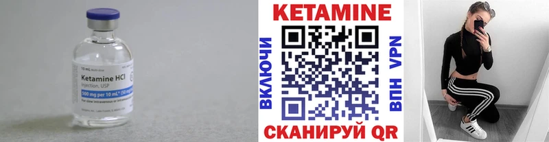 КЕТАМИН VHQ  Перевоз 