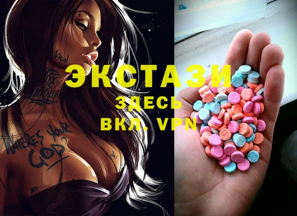 амфетамин Алексин