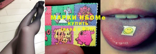 амфетамин Алексин