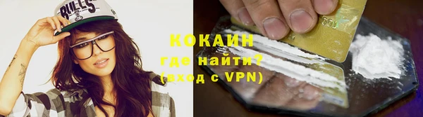 кокаин VHQ Алзамай