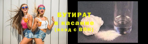 spice Рославль