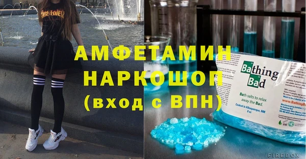 амфетамин Алексин