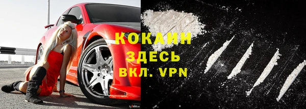 кокаин VHQ Алзамай