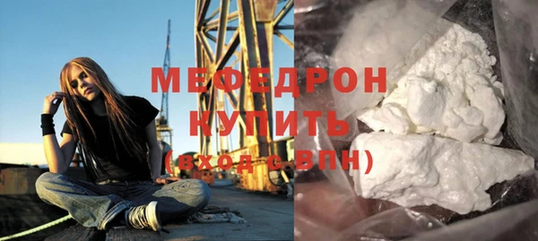 мяу мяу мука Алексеевка
