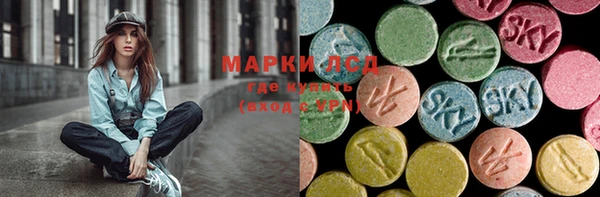 амфетамин Алексин