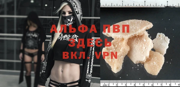 крисы Россошь