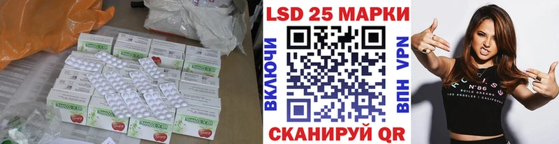 Лсд 25 экстази кислота  Перевоз 