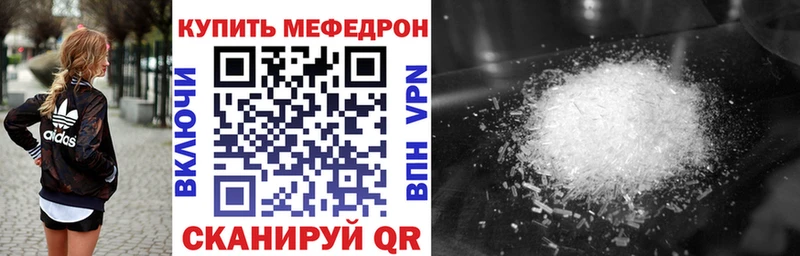 МЯУ-МЯУ мяу мяу KRAKEN ТОР Перевоз
