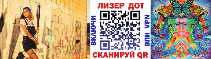 Марки NBOMe 1,5мг  Перевоз 