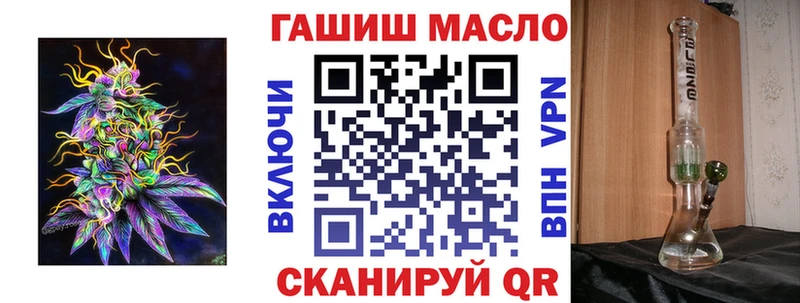 Дистиллят ТГК вейп с тгк купить наркотики сайты Перевоз