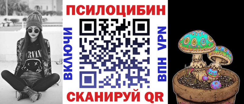 Псилоцибиновые грибы мухоморы  Перевоз 